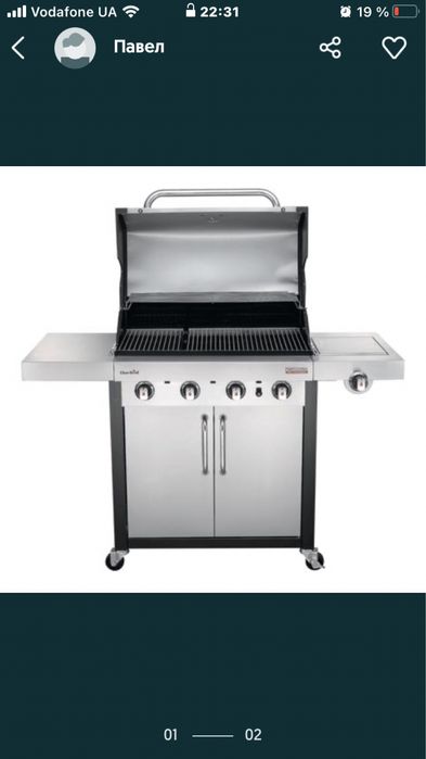 Гриль газовий Char Broil PROFESSIONAL 4400s