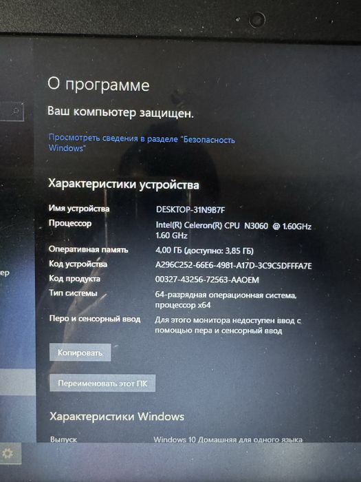 Продаю ноутбук HP.