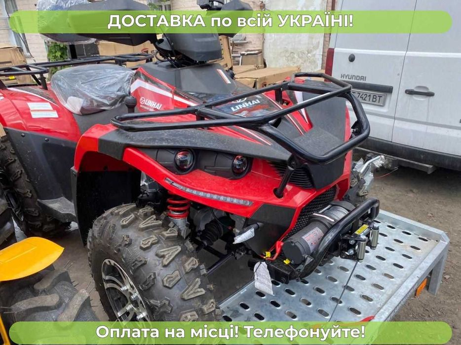 Квадроцикл LINHAI LH 400ATV-D 4х4 Доставка безкоштовна МАСЛА Гарантія