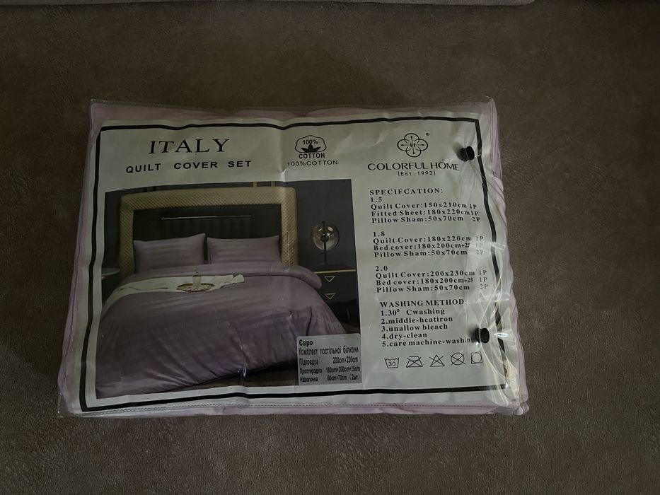 Новое 2-х спальное постельное