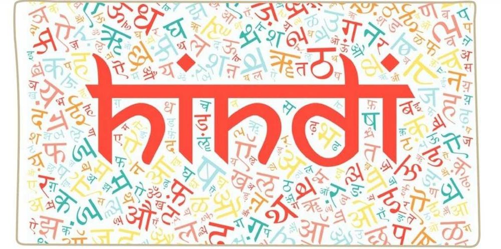 Професійний переклад з/на гінді