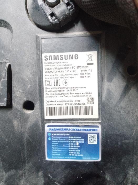 Samsung не працює