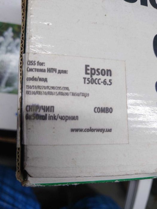 СБПЧ система безперервної подачі чорнил