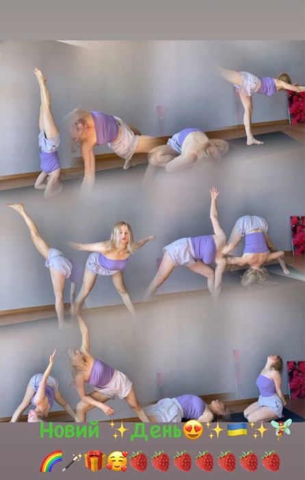 йога онлайн персональний тренер