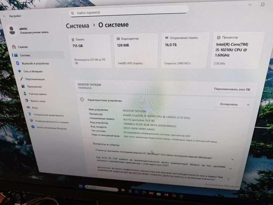 ПК Моноблок Lenovo ideacentre A340-24IWL (F0E800Q4UA) Black