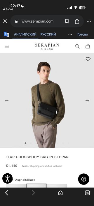 Serapian men bag