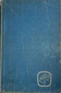 Królowa Kosmosu Bohdan Petecki Ax15969