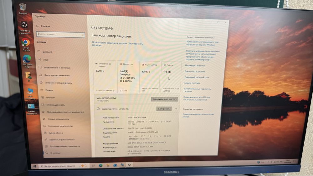 Системный блок hp 260 g3