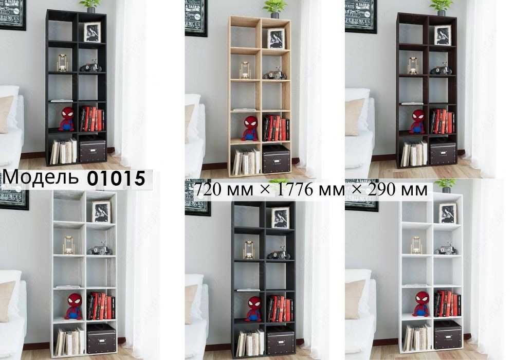 БЕЗ Посередників‼️СТЕЛАЖ із ДСП Полка для книг Настінний стелаж