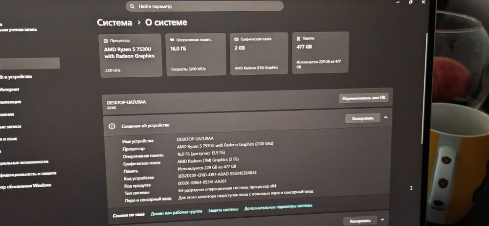 Продам ideapad slim 5