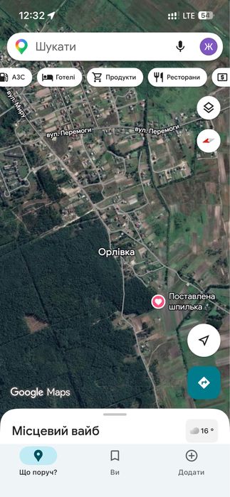 Терміново!!!Земельна ділянка під забудову