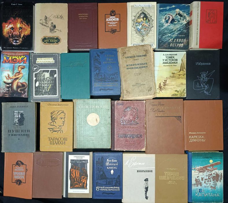 Колекція цікавих художніх книжок для різного віку оголошення 39