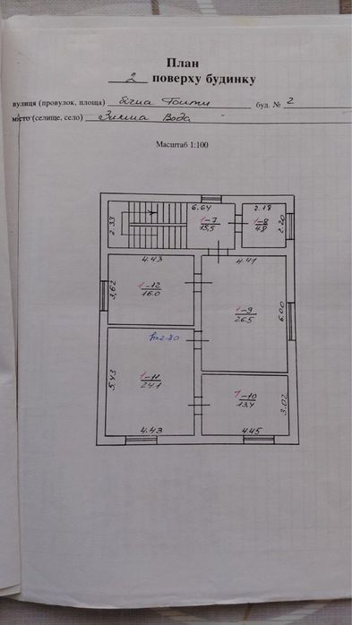Продам будинок с. Зимна Вода 150000$, торг