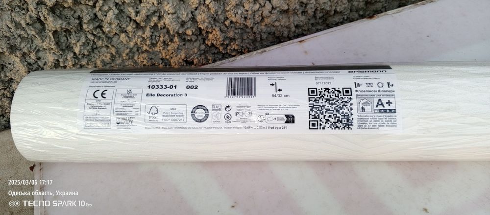 Обои  4 рулона с блеском ТРИ Д