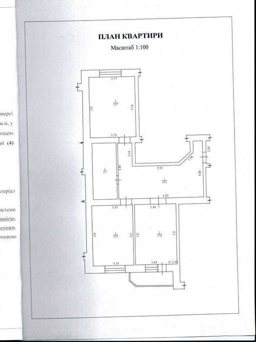Продаж 3 кім. квартири. 92м2 стеля3м. Індив. опл. Новобуд. Поділ№17239