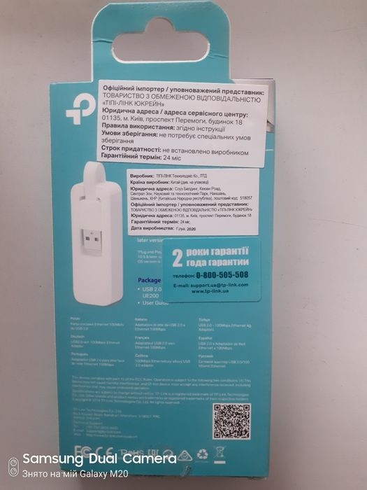 Мережевий адаптер (USB) TP-LINK UE200