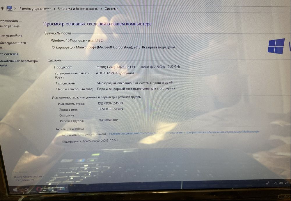 В продаже ноутбук