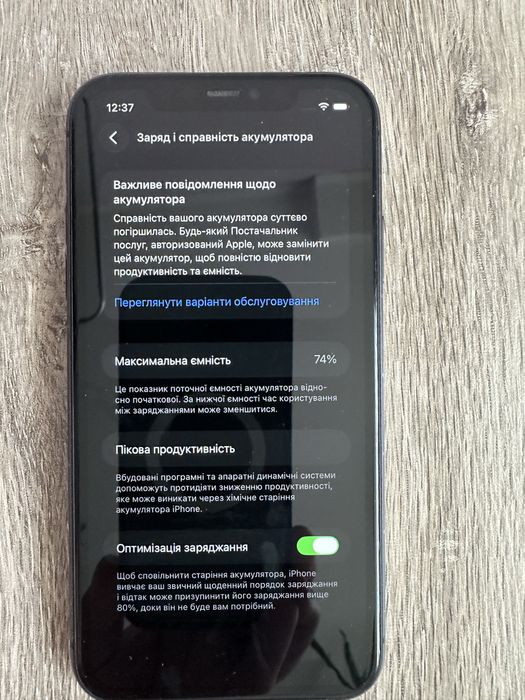 Iphone 11 64gb бу