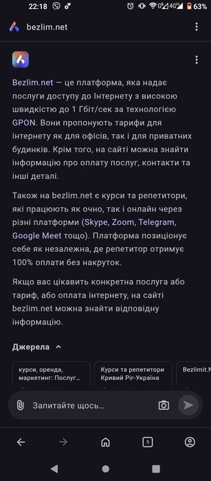 Сайт, лендинг, раскрутка