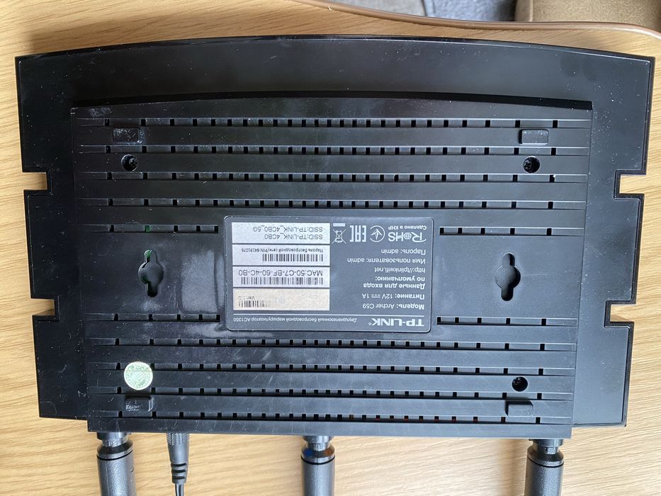 Tp Link Archer C 59 - Маршрутизатор