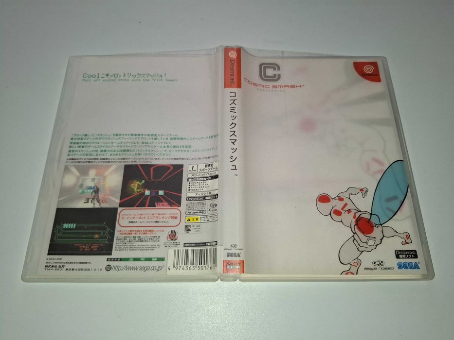 Cosmic Smash [NTSC-J] Sega Dreamcast DC