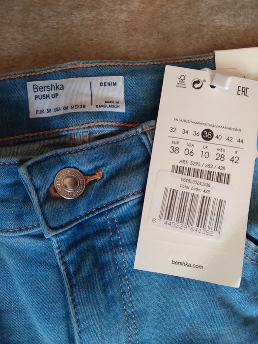 Spodnie jeansowe Bershka przecierane z dziurami r. 38