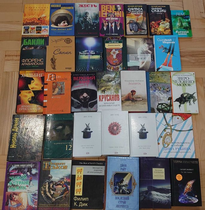 Продам комплект книг подборка_1
