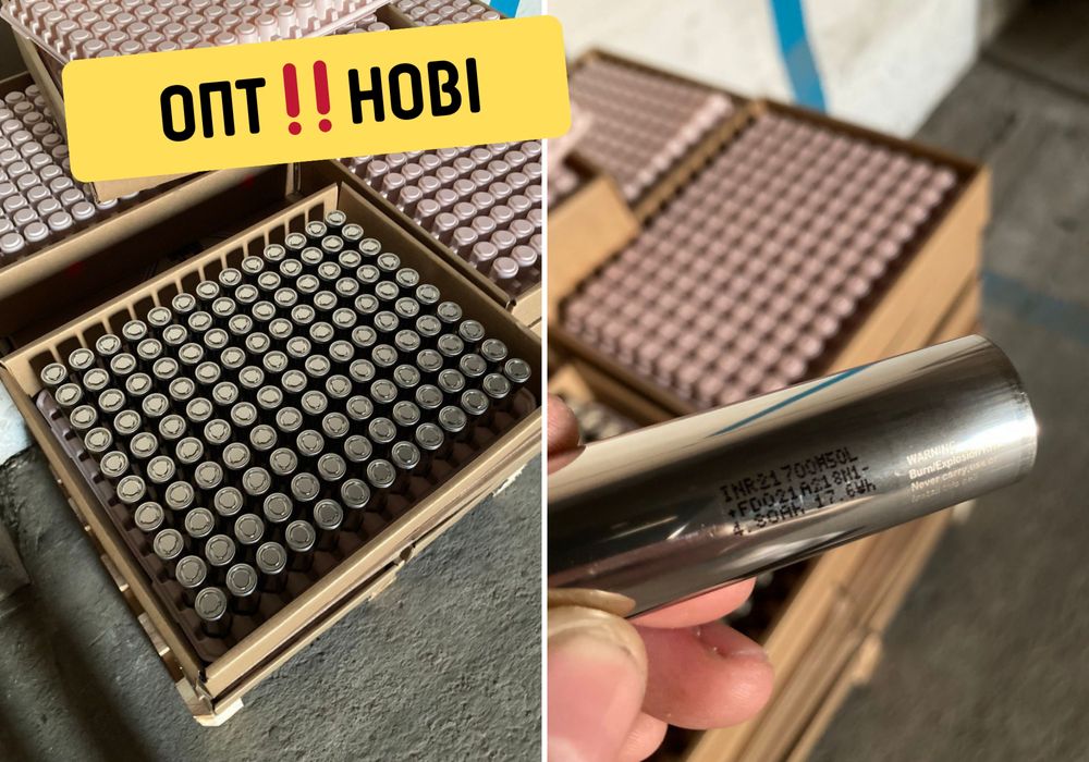 В наявності нові LG M50L 21700 5000mAh Робоча напруга 2,95–4,22В