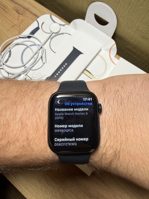 Apple watch series 9 45mm