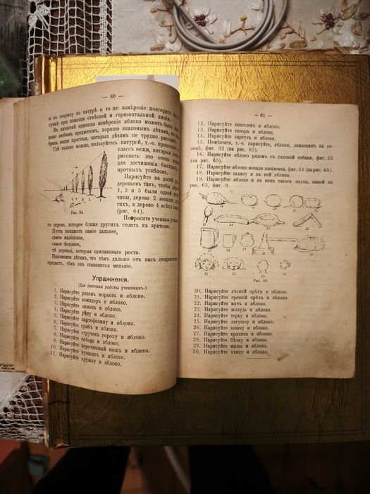 Продам книгу новая школа рисования