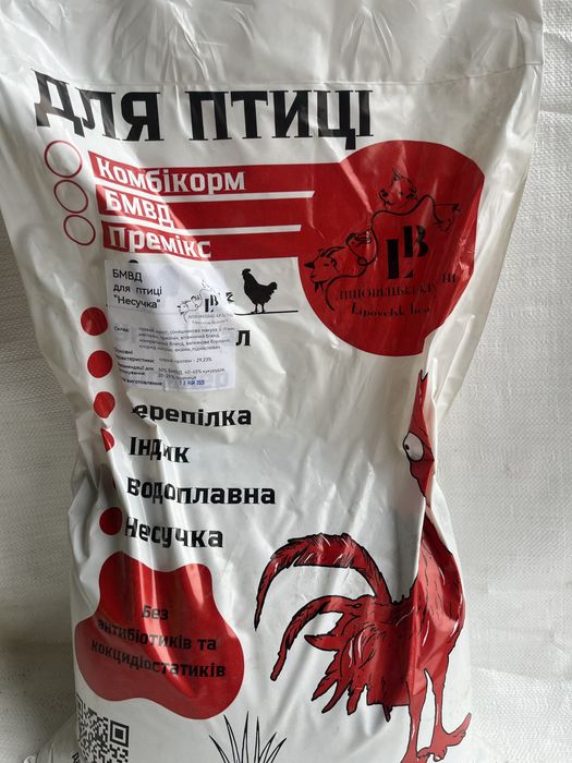 Комбікорм БМВД Універсальний для птиці, курей несучок, курчат, качки, гуски