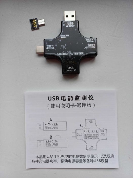 Тестер USB micro USB Type-C з графіком на всі параметри кольоровий