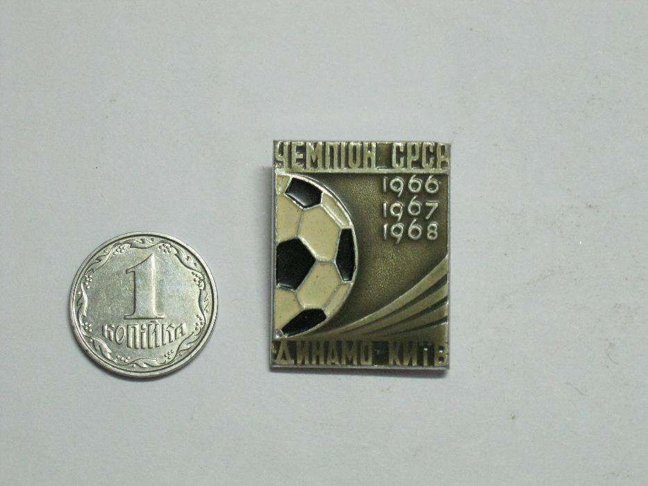 Значок "Динамо Киев"