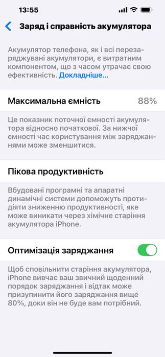 Iphone 13 pro max 256Gb