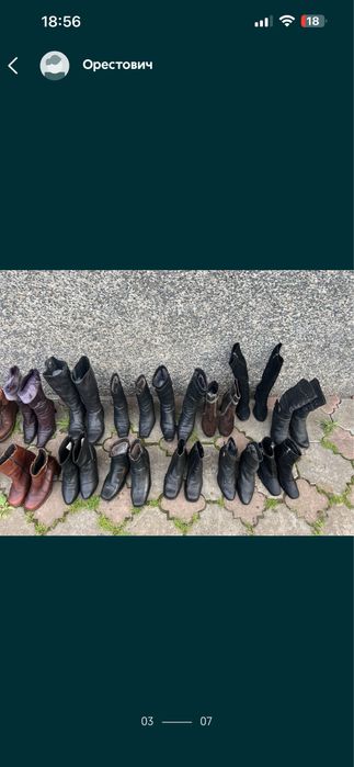 Взуття жіноче 80% шкіряне,оптом)Germany