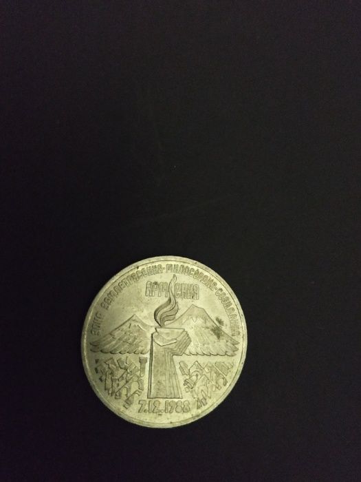 купюри монети ссср закордон