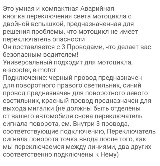 Кнопка включения аварийного сигнала