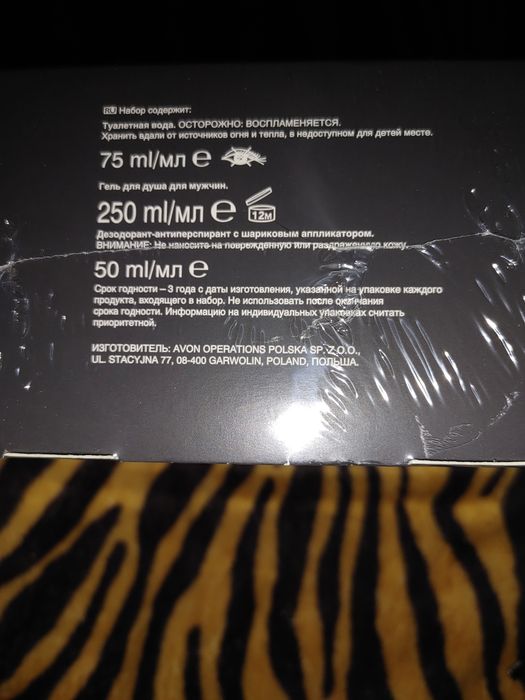 Набір Full Speed.