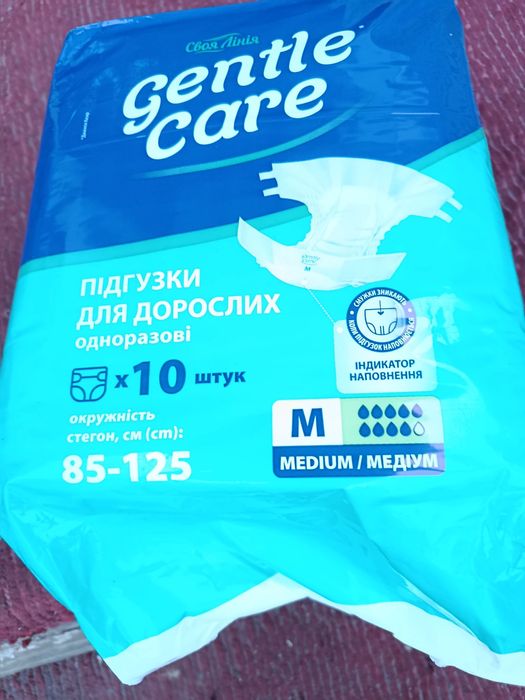 Памперси дорослі розмір М