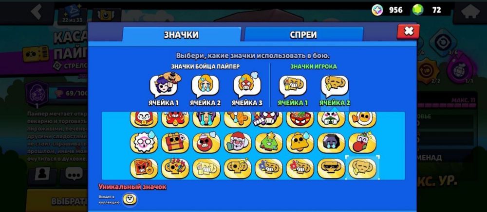 Продам акаунт в бравл старс