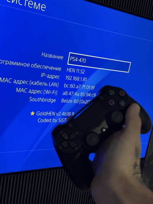 PlayStation 4 Slim безліч ігор - PS4