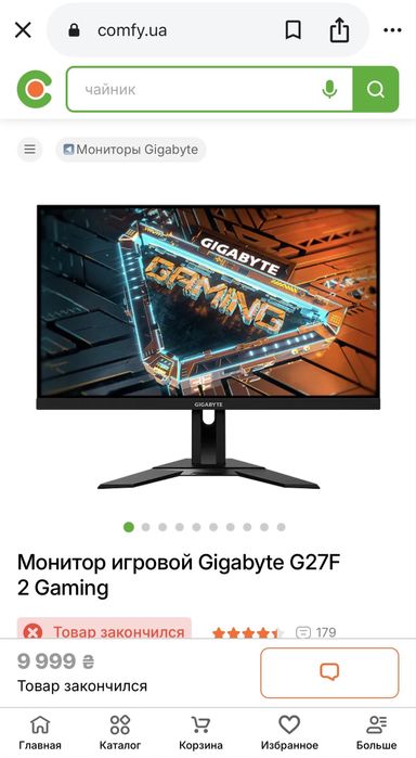 170гц Gigabyte G27F 2 Gaming Black ігровий монітор