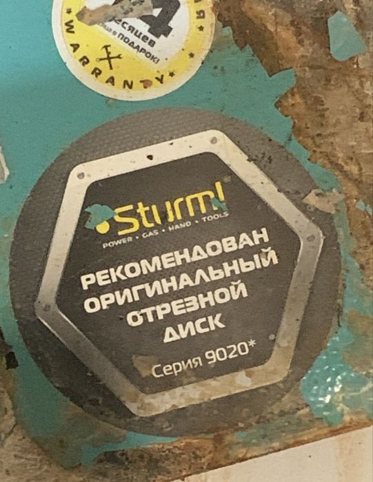 Плиткорез электричний Sturm TC9822U