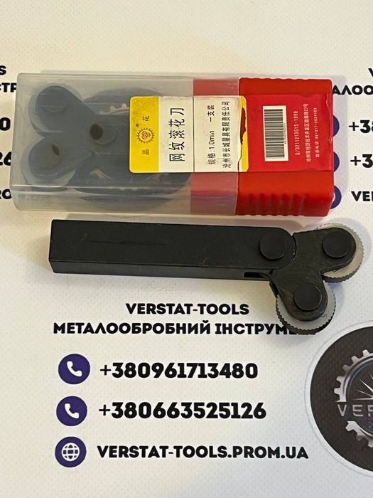 Токарна оснастка патрони центра накатки