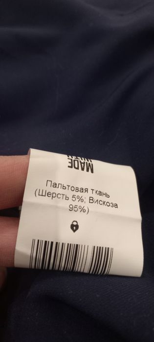 Пальто плащ Gepur