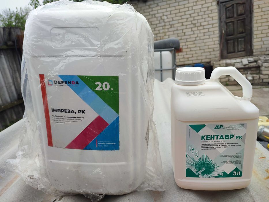 Гербицид Импреза