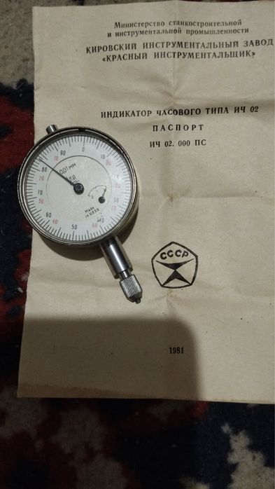 ИЧ-02, Микроскоп центроискатель, фрезы концевые