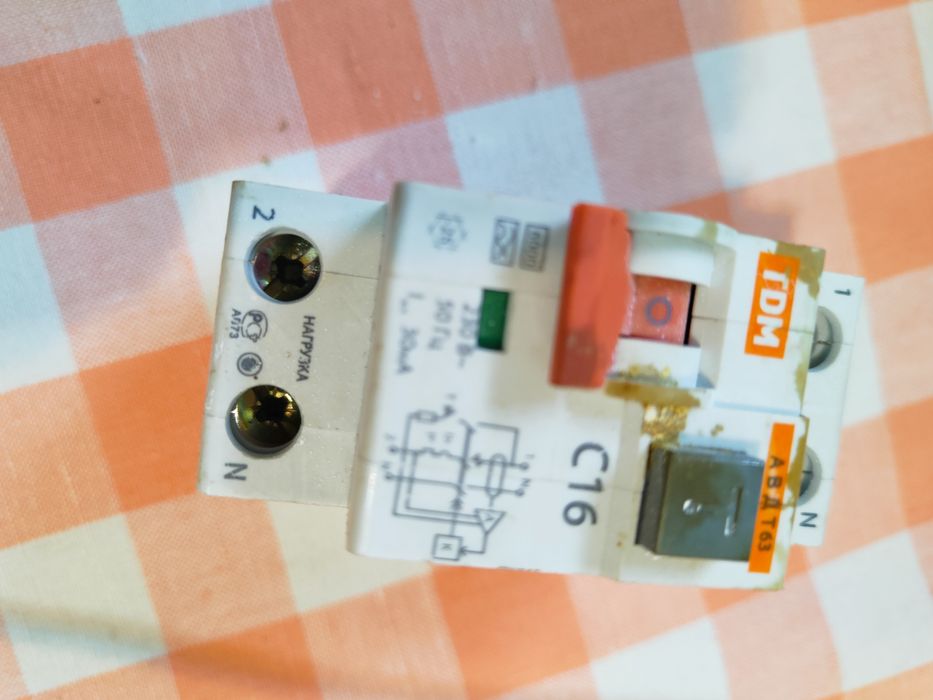 Дифреле продам як вживане 16А