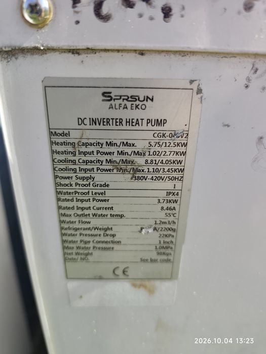 Pompa ciepła sprsun 12 kW 380v Monoblok.