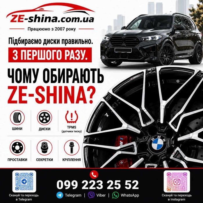 Диски HRE R17 5x120 ET35 Flow Forming 7 кг Gloss Black BMW F30 E90 F10 E60 F32 X3 F25 X4 F26 Нові